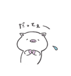 ぶーこです。2（個別スタンプ：17）