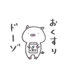 ぶーこです。2（個別スタンプ：29）