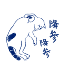 もんちゃん日和（個別スタンプ：8）