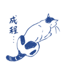 もんちゃん日和（個別スタンプ：37）