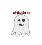 Little Ghost Boo！（個別スタンプ：4）