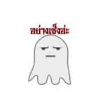 Little Ghost Boo！（個別スタンプ：14）