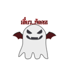 Little Ghost Boo！（個別スタンプ：19）