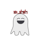 Little Ghost Boo！（個別スタンプ：25）