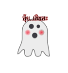 Little Ghost Boo！（個別スタンプ：28）