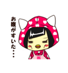 アラピン（個別スタンプ：11）