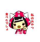 アラピン（個別スタンプ：18）