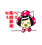 アラピン（個別スタンプ：21）