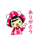 アラピン（個別スタンプ：23）