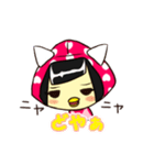 アラピン（個別スタンプ：24）