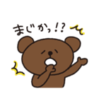 くまぞうの日常（個別スタンプ：4）