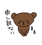くまぞうの日常（個別スタンプ：5）