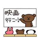くまぞうの日常（個別スタンプ：10）