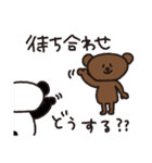 くまぞうの日常（個別スタンプ：11）