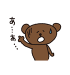 くまぞうの日常（個別スタンプ：17）