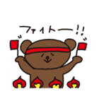 くまぞうの日常（個別スタンプ：22）