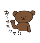 くまぞうの日常（個別スタンプ：23）