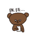 くまぞうの日常（個別スタンプ：24）