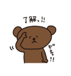 くまぞうの日常（個別スタンプ：36）