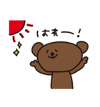 くまぞうの日常（個別スタンプ：39）