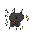 ねこさんの日常スタンプ（個別スタンプ：34）