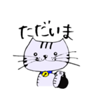 キジ猫のたくちゃん2（個別スタンプ：2）