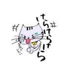 キジ猫のたくちゃん2（個別スタンプ：8）
