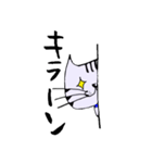 キジ猫のたくちゃん2（個別スタンプ：9）