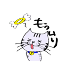 キジ猫のたくちゃん2（個別スタンプ：11）