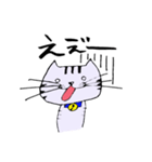 キジ猫のたくちゃん2（個別スタンプ：18）