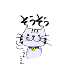キジ猫のたくちゃん2（個別スタンプ：19）