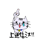 キジ猫のたくちゃん2（個別スタンプ：21）