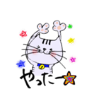 キジ猫のたくちゃん2（個別スタンプ：23）