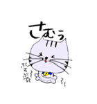 キジ猫のたくちゃん2（個別スタンプ：26）