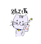 キジ猫のたくちゃん2（個別スタンプ：27）