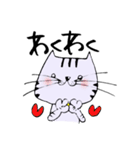 キジ猫のたくちゃん2（個別スタンプ：28）