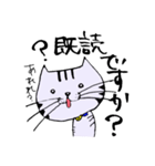 キジ猫のたくちゃん2（個別スタンプ：36）