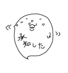 すたんぷーず（個別スタンプ：2）