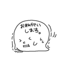 すたんぷーず（個別スタンプ：12）
