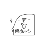 すたんぷーず（個別スタンプ：16）
