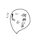 すたんぷーず（個別スタンプ：34）