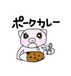 ぶたこの日常（個別スタンプ：12）