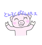 ぶたこの日常（個別スタンプ：26）