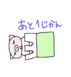 ぶたこの日常（個別スタンプ：38）