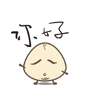 eggshell（個別スタンプ：1）