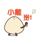 eggshell（個別スタンプ：5）