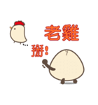 eggshell（個別スタンプ：6）