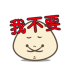 eggshell（個別スタンプ：13）