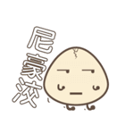 eggshell（個別スタンプ：16）