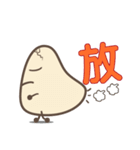 eggshell（個別スタンプ：17）